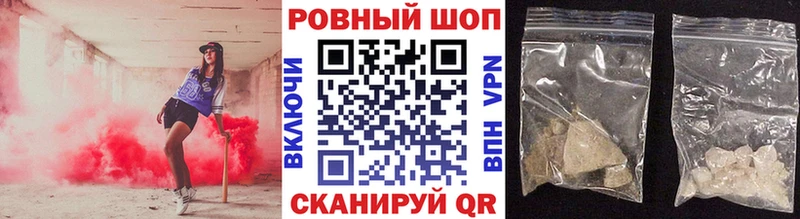 Цена Пенза Гашиш КОКАИН Меф мяу мяу Конопля