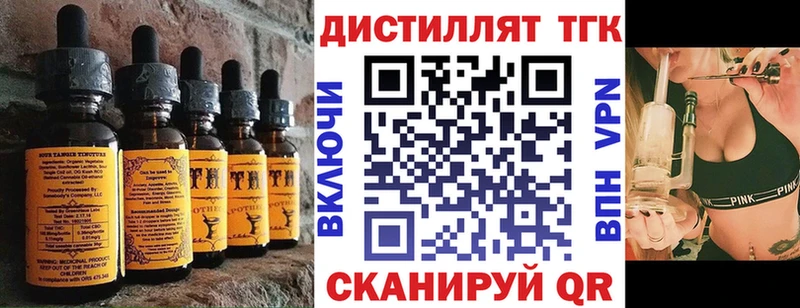 Cannafood марихуана Пенза