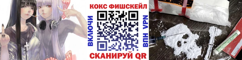 КОКАИН Эквадор Пенза