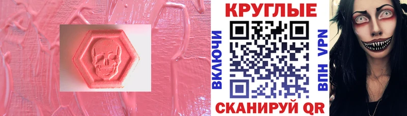 ЭКСТАЗИ louis Vuitton  Пенза 