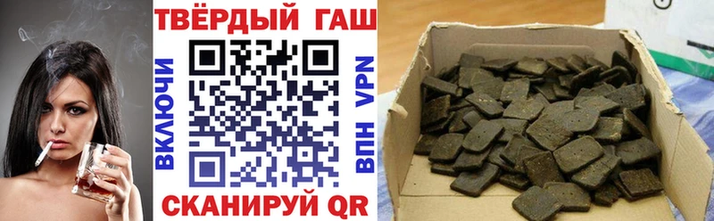 ГАШ убойный  купить закладку  Пенза 