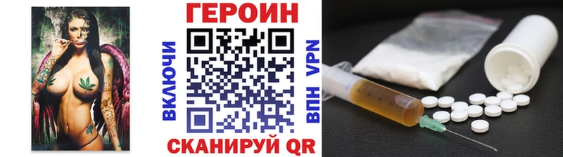 Героин гречка как найти закладки Пенза