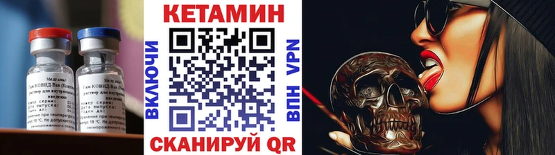 магазин продажи наркотиков  кракен   Кетамин ketamine  Пенза 