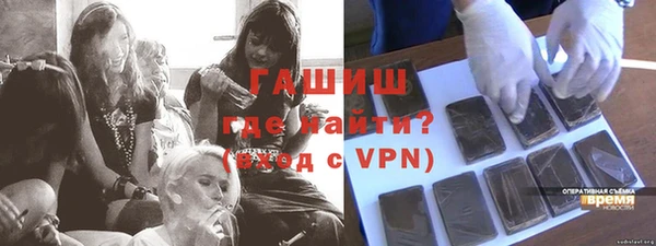 мдма Бугульма