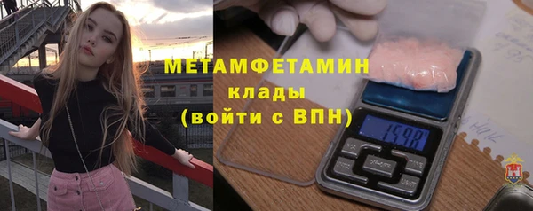 синтетический гашиш Богородск