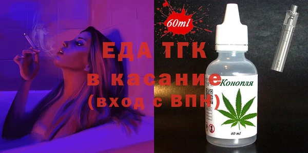 синтетический гашиш Богородск