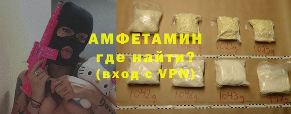 синтетический гашиш Богородск