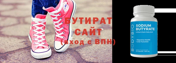 крисы Богородицк