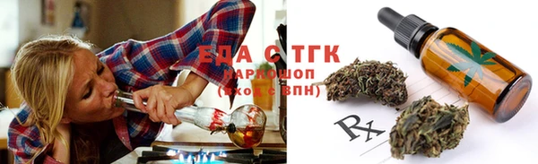 синтетический гашиш Богородск