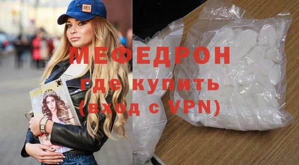 синтетический гашиш Богородск