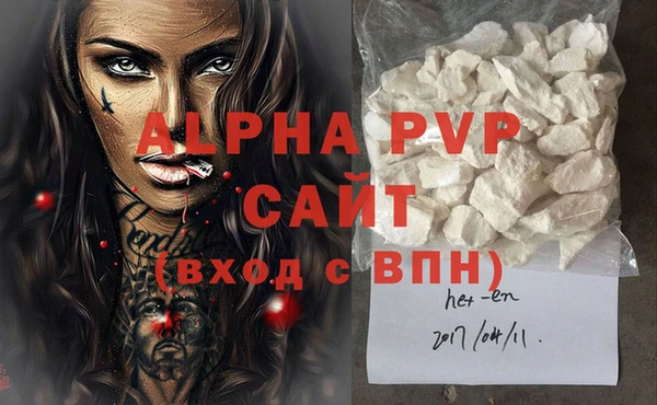 синтетический гашиш Богородск