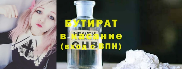 синтетический гашиш Богородск