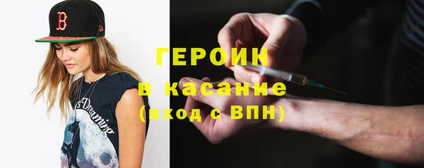 синтетический гашиш Богородск