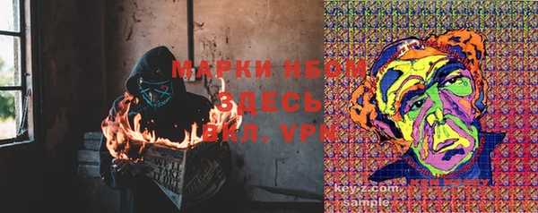 синтетический гашиш Богородск