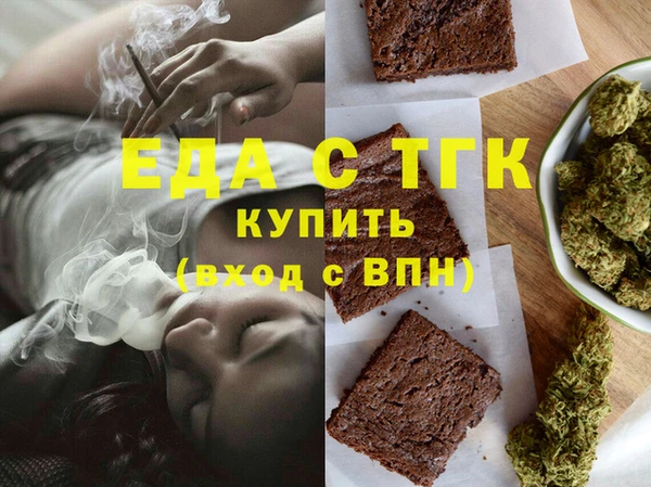 крисы Богородицк