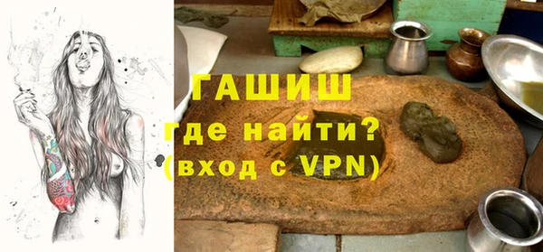 синтетический гашиш Богородск