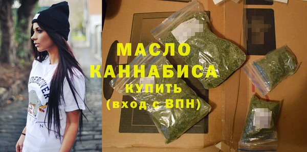 синтетический гашиш Богородск