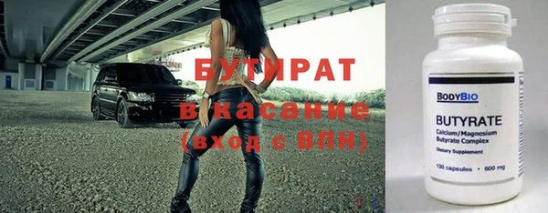 крисы Богородицк
