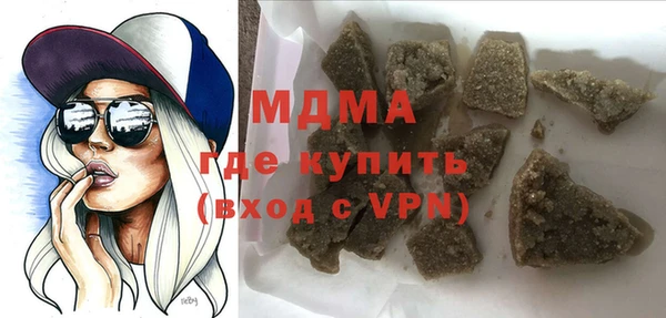 крисы Богородицк