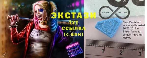 синтетический гашиш Богородск
