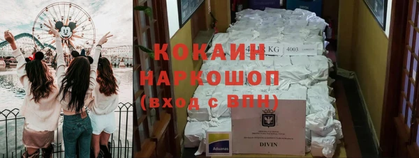 синтетический гашиш Богородск