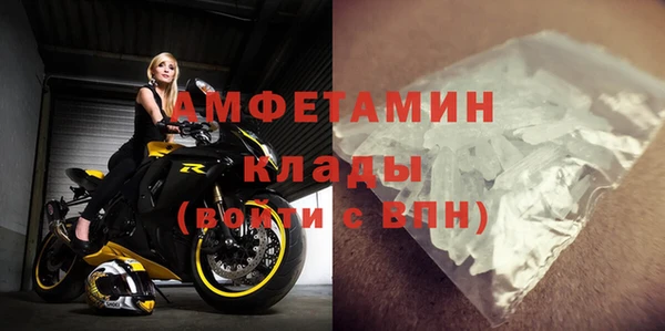 синтетический гашиш Богородск