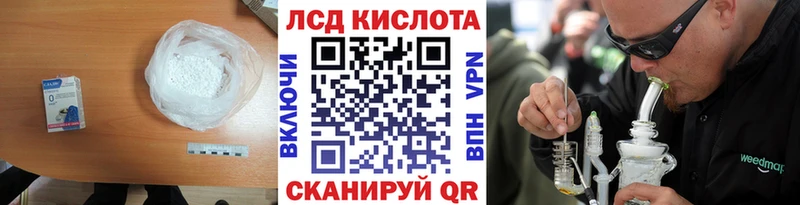 Лсд 25 экстази ecstasy  МЕГА как зайти  Пенза 