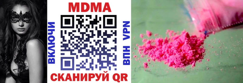 это как зайти Пенза MDMA Molly