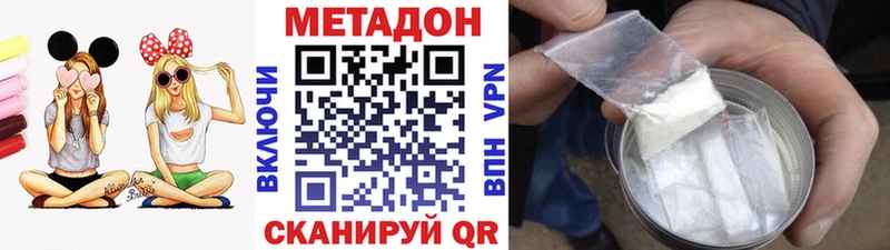 где продают наркотики  Пенза  МЕТАДОН кристалл 