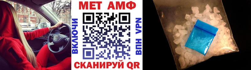 Первитин винт  хочу наркоту  даркнет клад  Пенза 