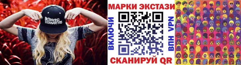 Марки N-bome 1,8мг  Пенза 