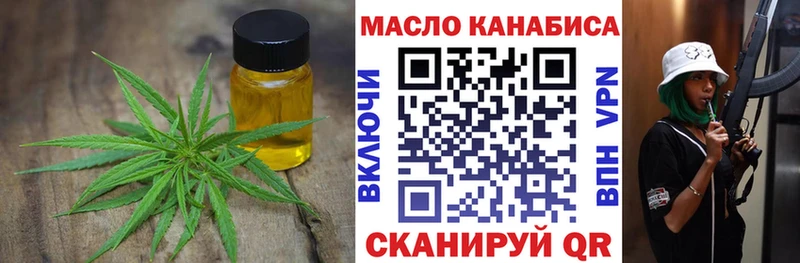 Дистиллят ТГК вейп  Пенза 